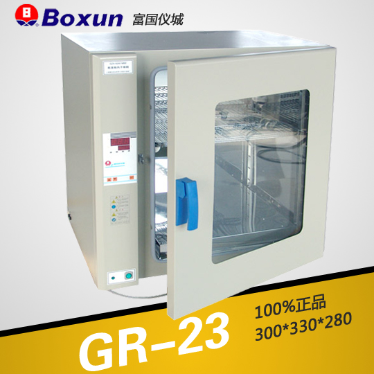 上海博迅熱空氣消毒箱（干烤滅菌器，微電腦）GR-23