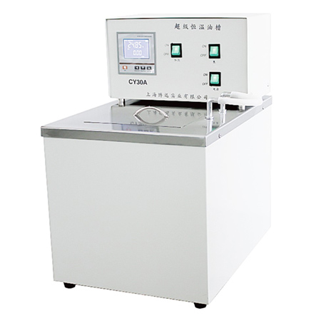 CY20A超級(jí)恒溫油槽 恒溫油浴鍋
